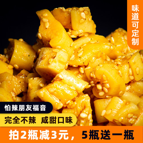 完全不辣五香味萝卜干嘎嘣脆
