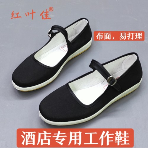 红叶佳北京布鞋女鞋平底工作鞋礼仪鞋黑布妈妈鞋软底老人鞋牛筋底