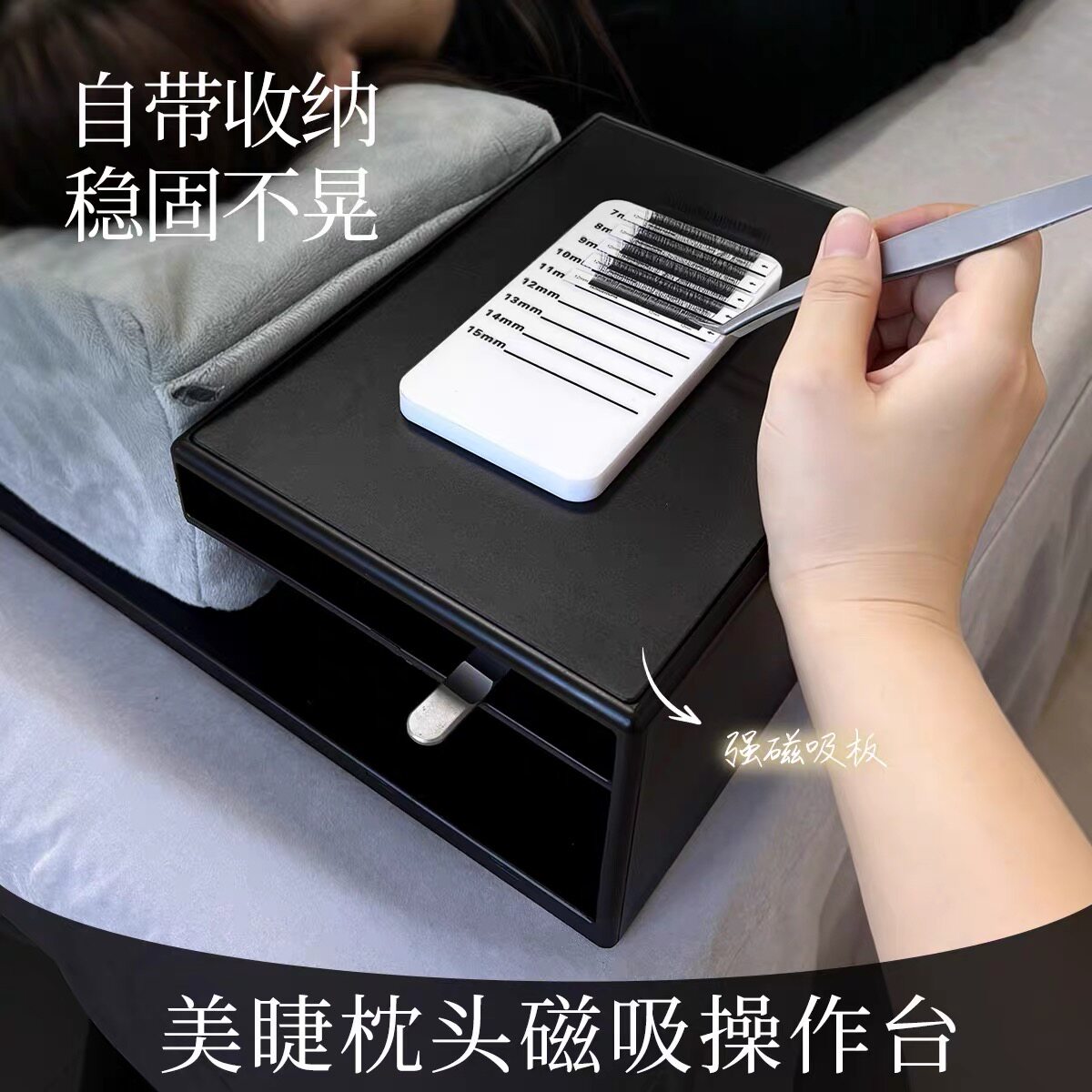 嫁接睫毛磁吸枕头操作台美睫店专用亚克力取毛工作台便携辅助工具