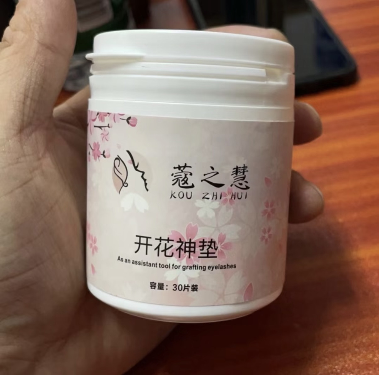 蔻之慧开花神垫嫁接睫毛开花神垫一秒开花嫁接棉片定型不缩花