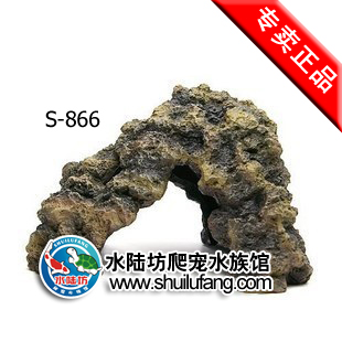SUDO水草鱼缸虾爬虫箱龟缸水龟陆龟蜥蜴守宫蜘蛛蛇洞穴造景S-866|ruв категории животное/Животное питание и принадлежностей, рептилии/насекомых и принадлежностей, рептилии/насекомых приборов - от Buy2taobao.com для оказания профессиональной услуги покупки агента Taobao