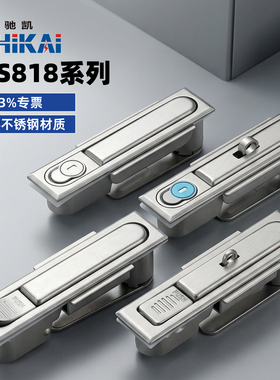 MS818-1平面锁配电柜门锁机箱机柜电气柜控制柜门锁304不锈钢门锁