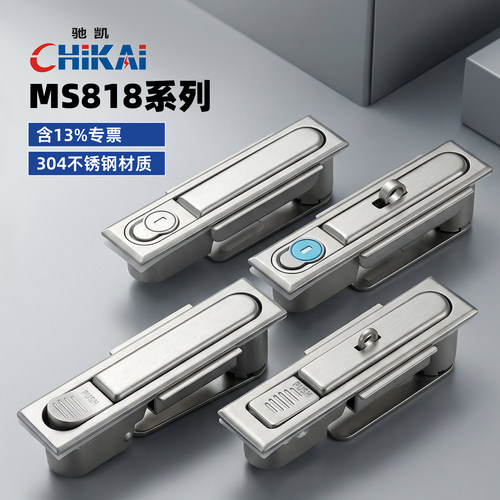 MS818不锈钢系列配电柜门锁直销