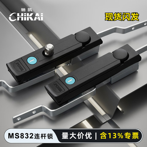 MS832锁大厂品质促销包邮优质