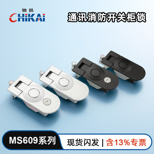 MS609厂家直销包邮促销量大从优