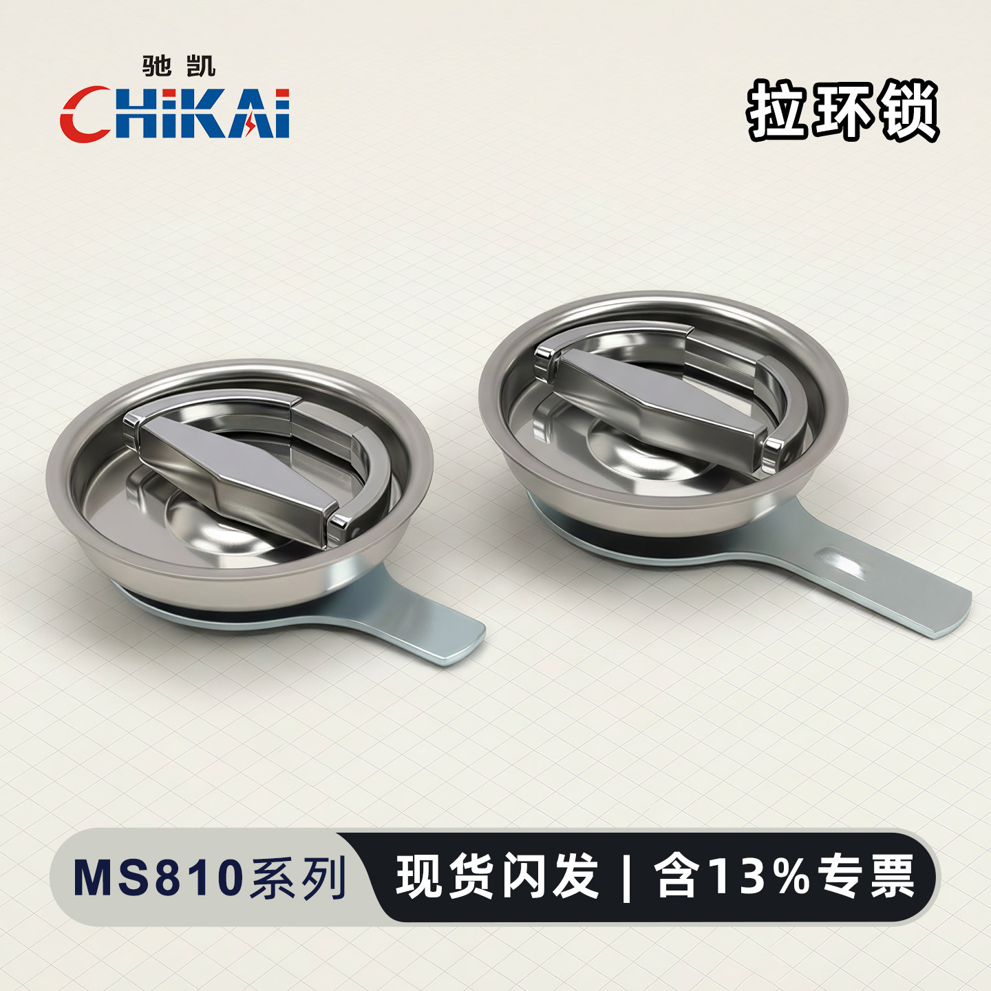 MS810转舌锁圆形可折叠拉环锁消防箱灭火箱柜门隐藏暗拉手锁MS900,基础建材,特殊用锁,淘宝优惠券,粉丝福利购,淘宝优惠卷