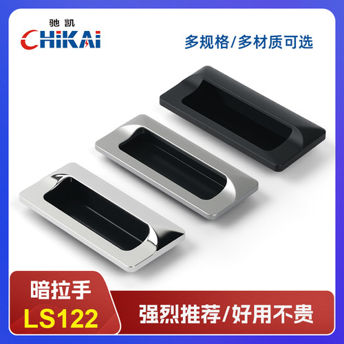 LS122拉手源头工厂量大从优