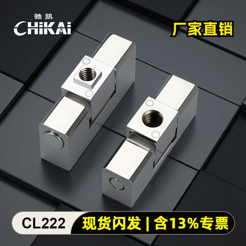 CL222锌合金工业配电箱柜门铰链