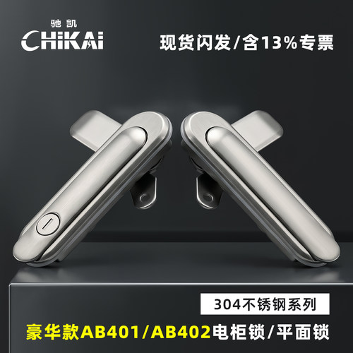 高端304不锈钢门锁AB402包邮促销