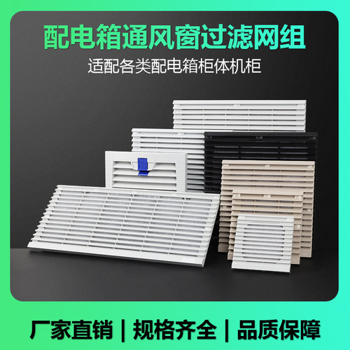 驰凯ZL801-80通风窗品质保证促销