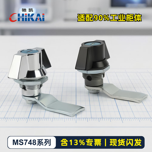 源头工厂MS748-3柜门锁驰凯促销