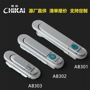 AB301 AB302 1帶掛鼻柜鎖鐵皮柜機(jī)箱柜平面鎖 1五金鎖具AB303