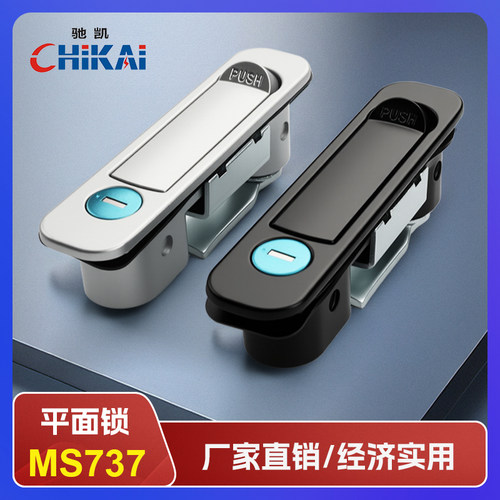 MS737工业设备电柜箱把手平面锁