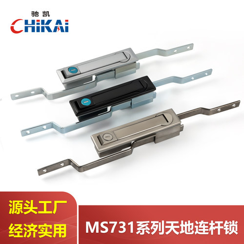MS731天地连杆锁上下拉杆锁