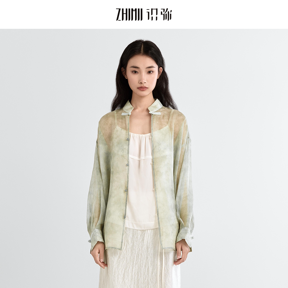 【zhimii识弥】植物染真丝欧根纱中式对襟立领盘扣空调衬衫晕染