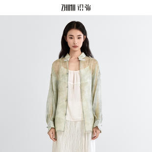对襟立领盘扣空调衬衫 植物染真丝欧根纱中式 晕染 zhimii识弥