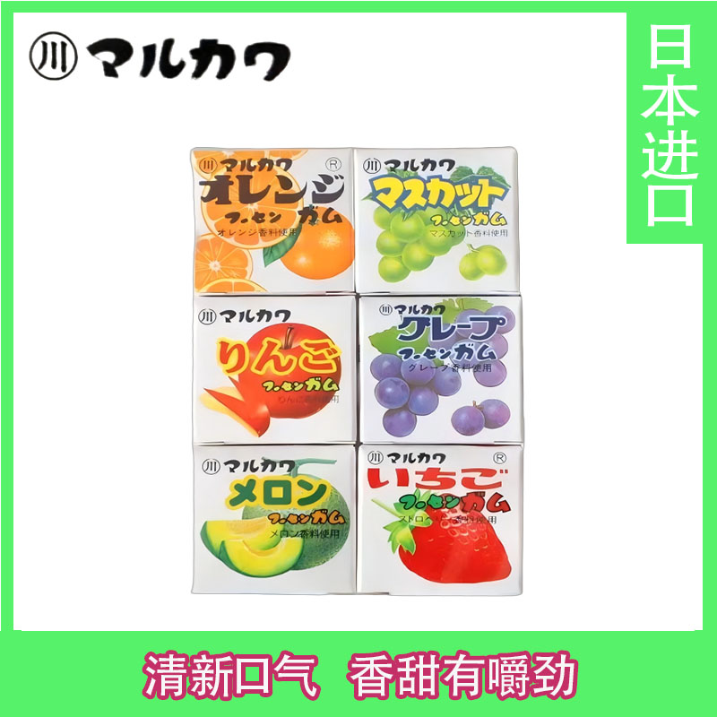 儿童泡泡糖 日本进口丸川口香糖6种水果味木糖醇糖多种什锦味糖果
