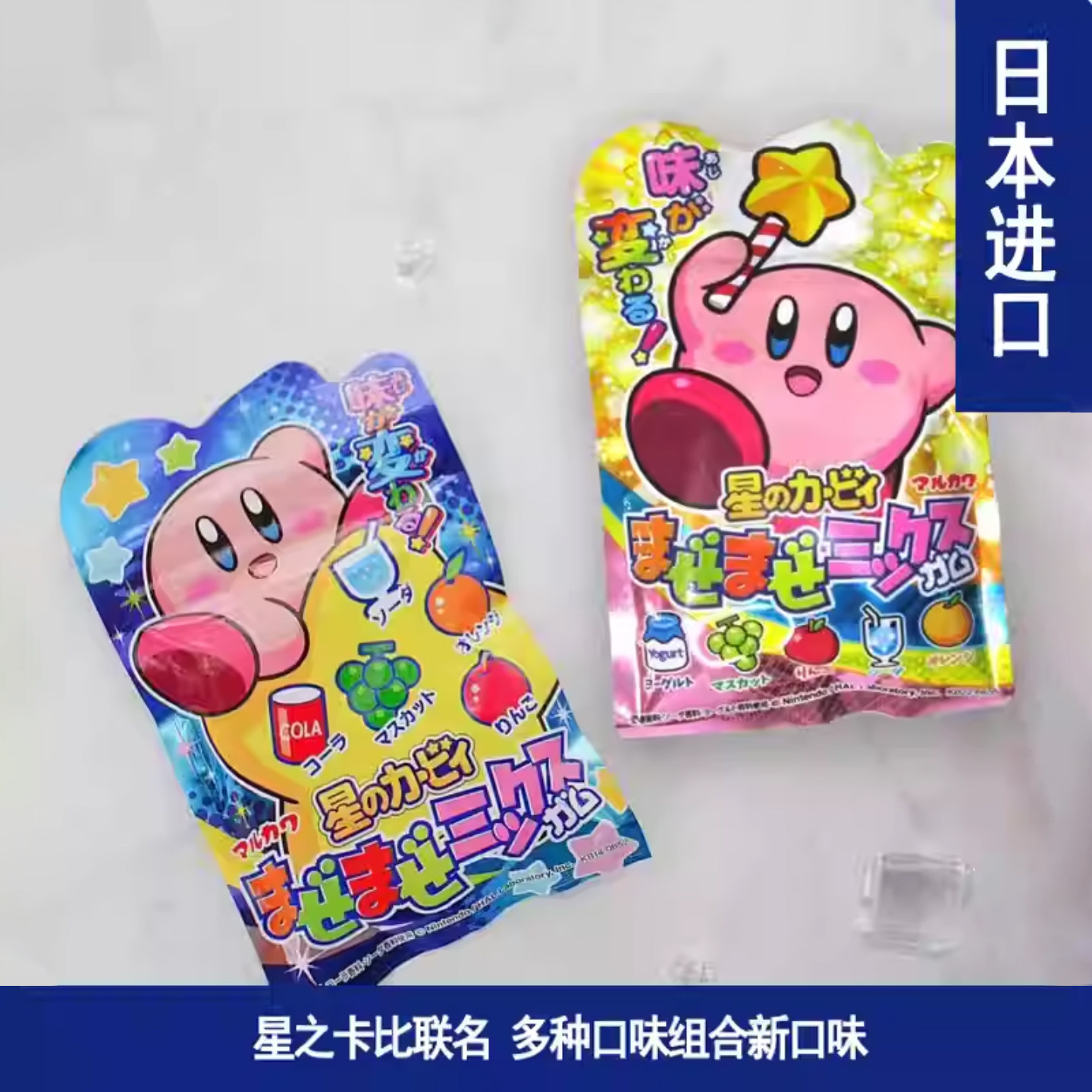 【单件包邮】网红食品丸川星之卡比魔法球形口香糖泡泡糖儿童可爱,零食/坚果/特产,口香糖,淘宝优惠券,粉丝福利购,淘宝优惠卷