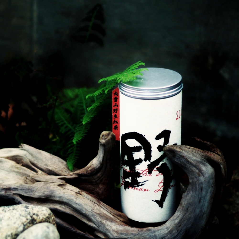 产地直销野生古树滇红茶
