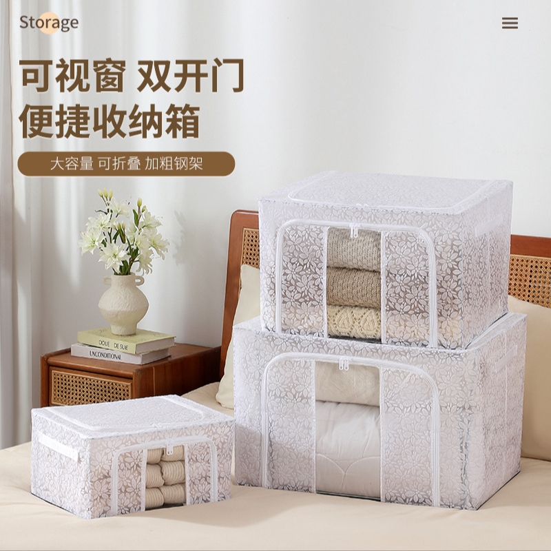 可视窗双开门防潮折叠大容量收纳