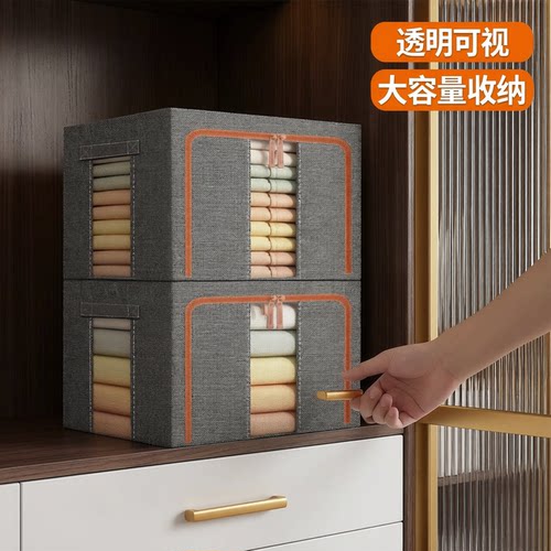 棉麻家用衣服收纳箱衣物搬家折叠