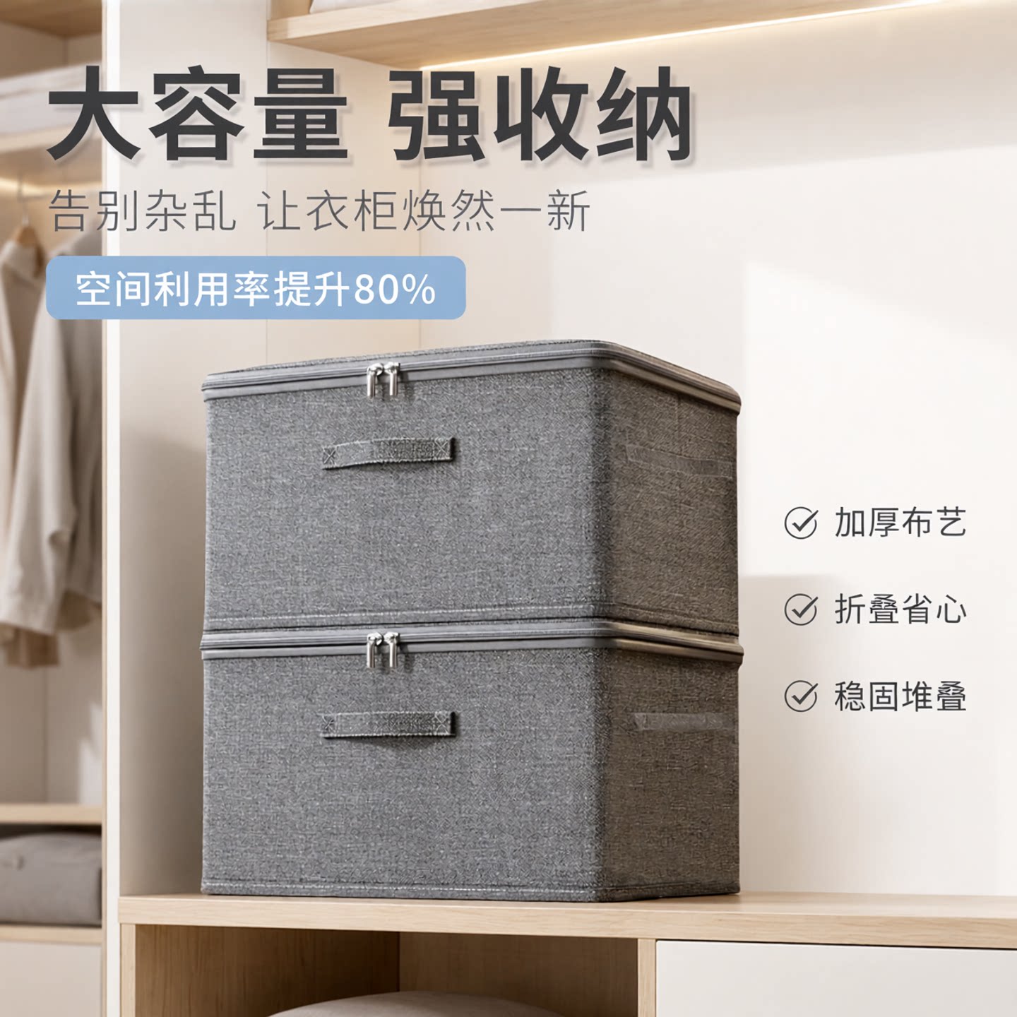 衣柜折叠收纳箱大容量