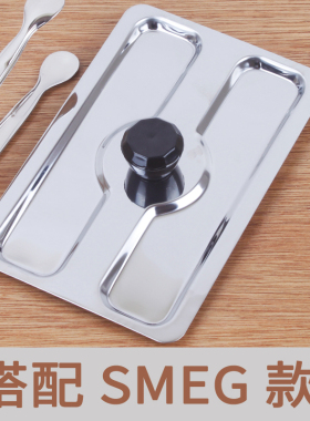 家用全自动烤面包机早餐机吐司机不锈钢防尘盖 搭配smeg款多士炉
