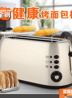 烤面包机家用小型早餐机吐司机烤土司片三明治机多士炉