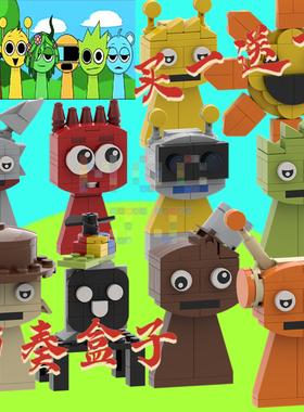 节奏盒子节奏盒子积木玩具音乐游戏周边全套人仔拼装儿童益智男孩