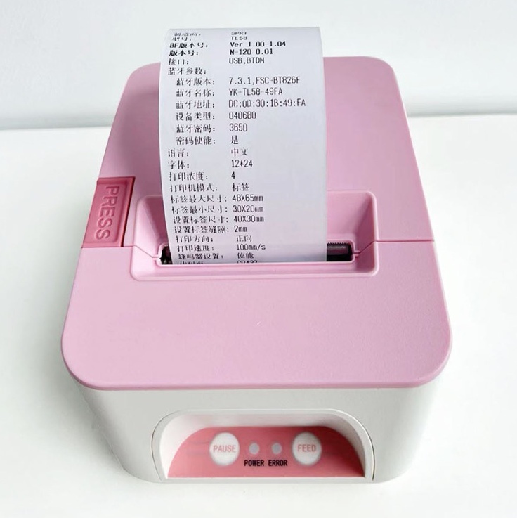 商陆花笑铺日记蓝牙小票吊牌标签两用打印机