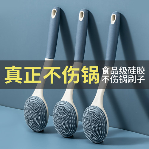 厨房家用不伤锅去污清洁洗锅刷