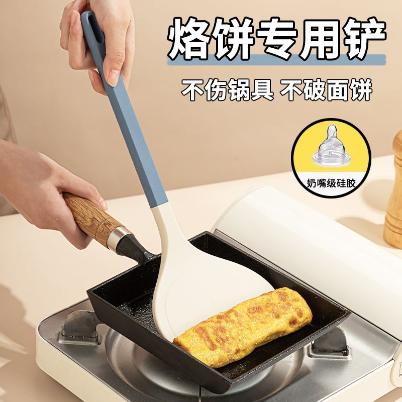 烙饼专用铲子食品级硅胶不粘锅专用厨具玉子烧煎饼耐高温宽面锅铲
