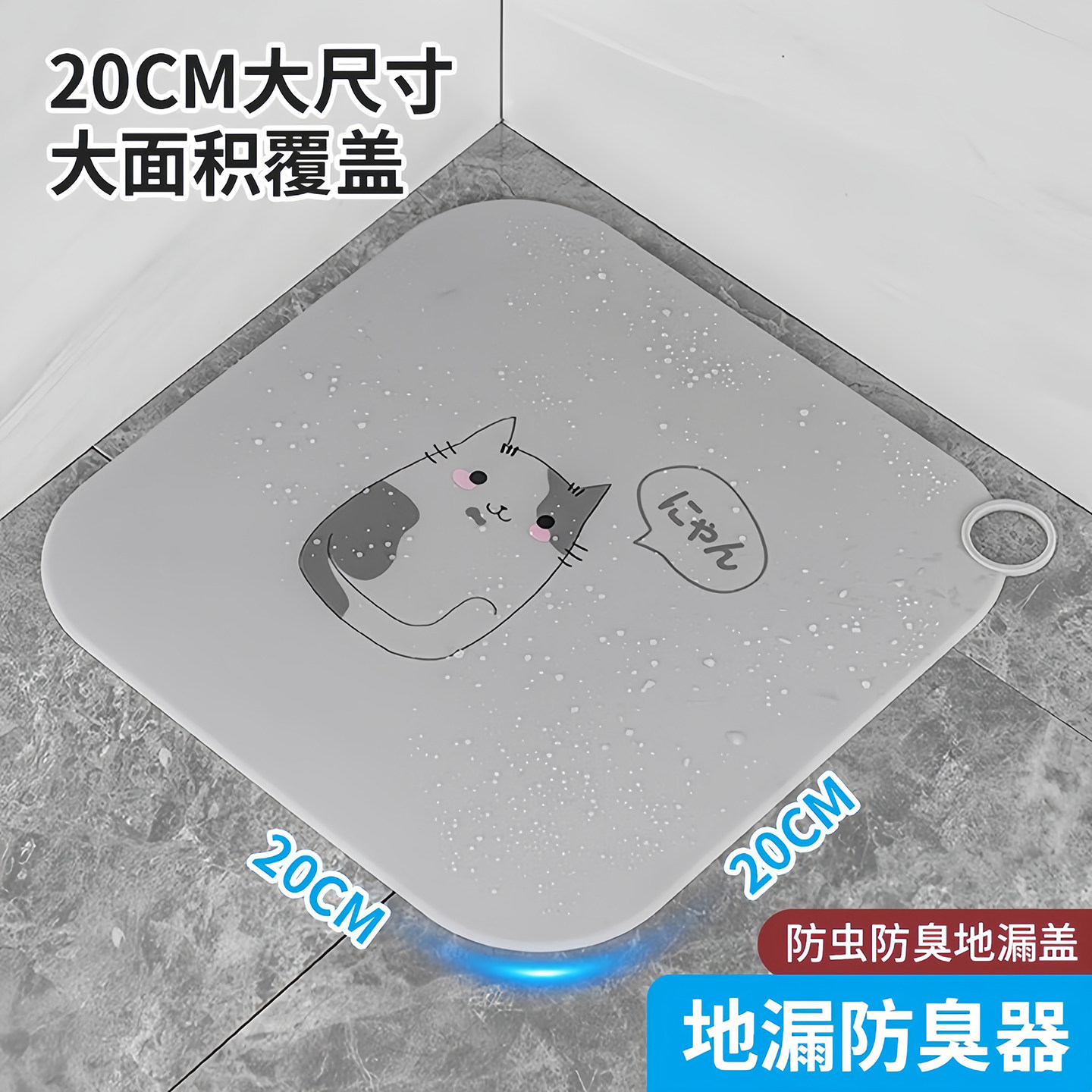 日本地漏防臭器卫生间防返臭神器下水道防虫封口盖浴室硅胶地漏盖,家庭/个人清洁工具,地漏防臭器,淘宝优惠券,粉丝福利购,淘宝优惠卷