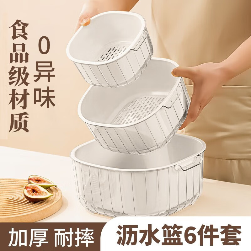 双层洗菜盆沥水篮厨房家用水果盘