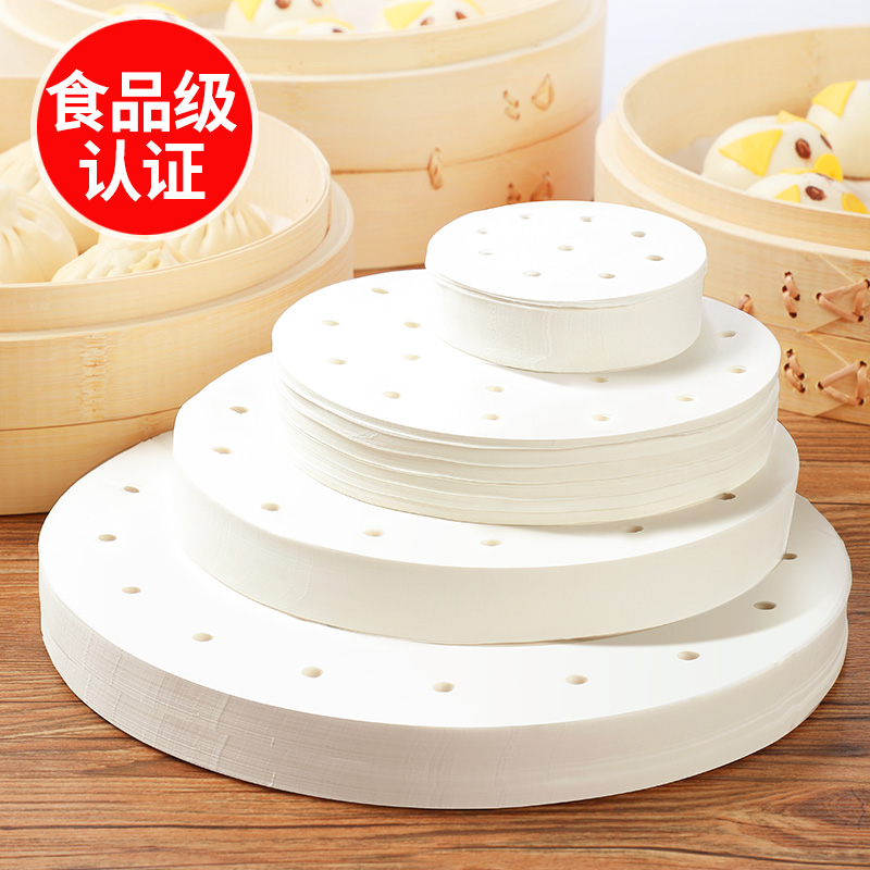 日本食品级蒸笼纸垫包子馒头垫纸防粘油纸一次性蒸笼纸蒸笼屉布