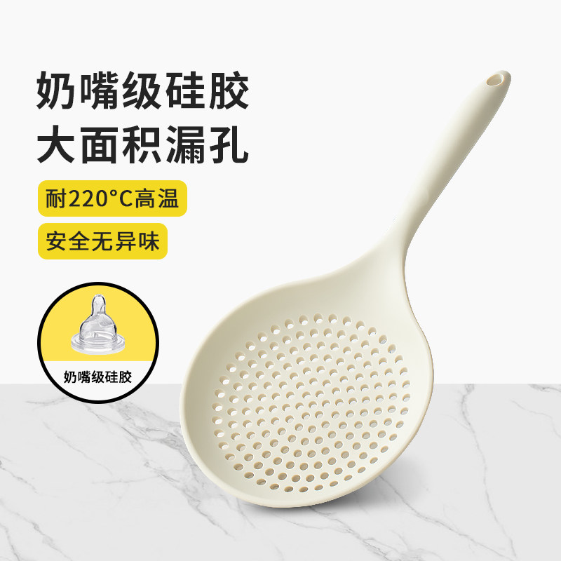 厨房矽胶漏勺家用耐高温大漏勺不沾锅拌面 面水饺沥水滤勺汤粉捞