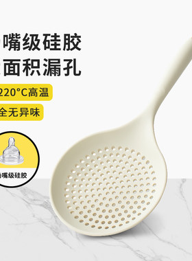 日本硅胶大漏勺厨房家用耐高温不粘锅捞面饺子沥水滤勺捞汤粉笊篱