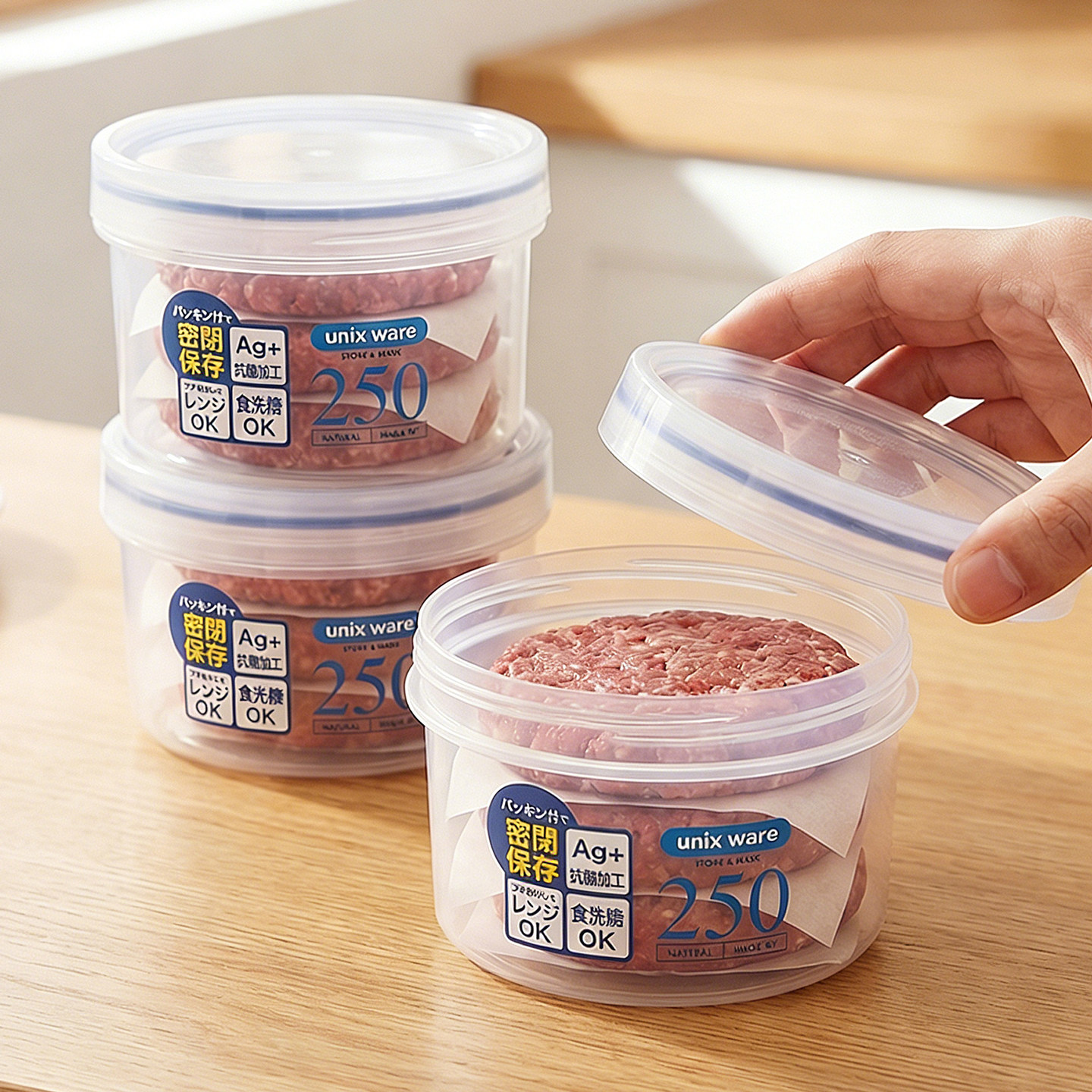 日本品牌抗菌肉饼分装盒食品级冰箱肉类冷冻保鲜盒密封虾饼收纳盒