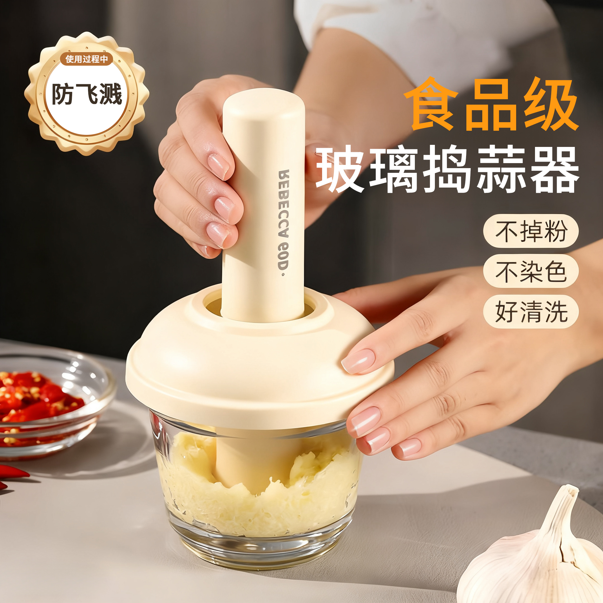 玻璃捣蒜器家用手动小型擂钵