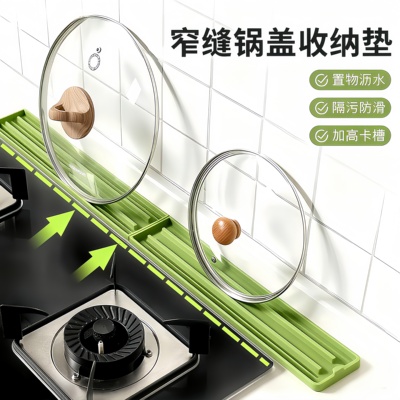 锅盖放置器硅胶台面式锅盖垫