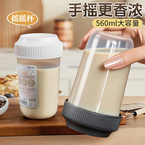 摇摇杯健身蛋白粉咖啡搅拌手摇杯
