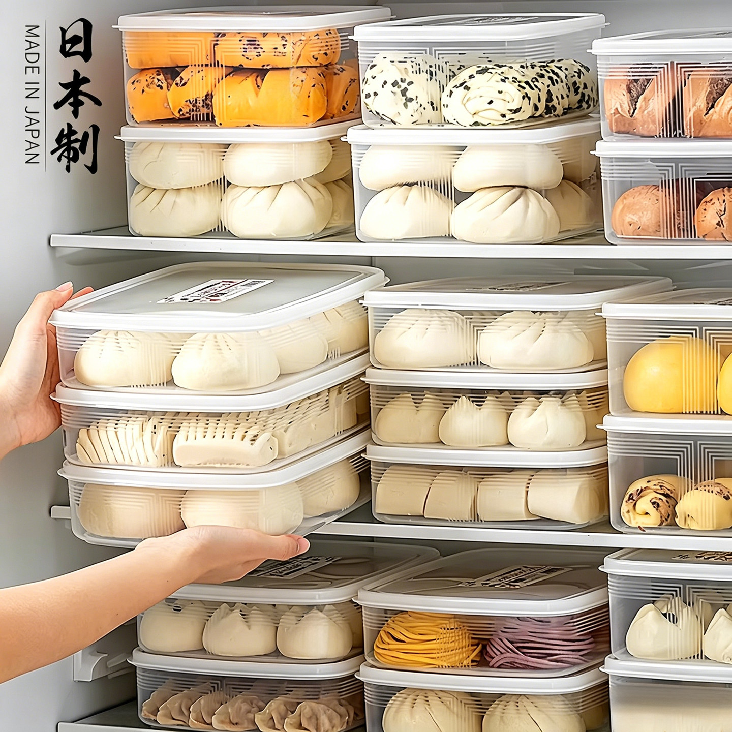 日本进口包子冷冻收纳盒食品级冰箱馒头小笼包花卷烧麦分装保鲜盒