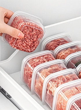日本冰箱冻肉分装盒食品级冷冻专用收纳盒小号保鲜盒密封分格盒子