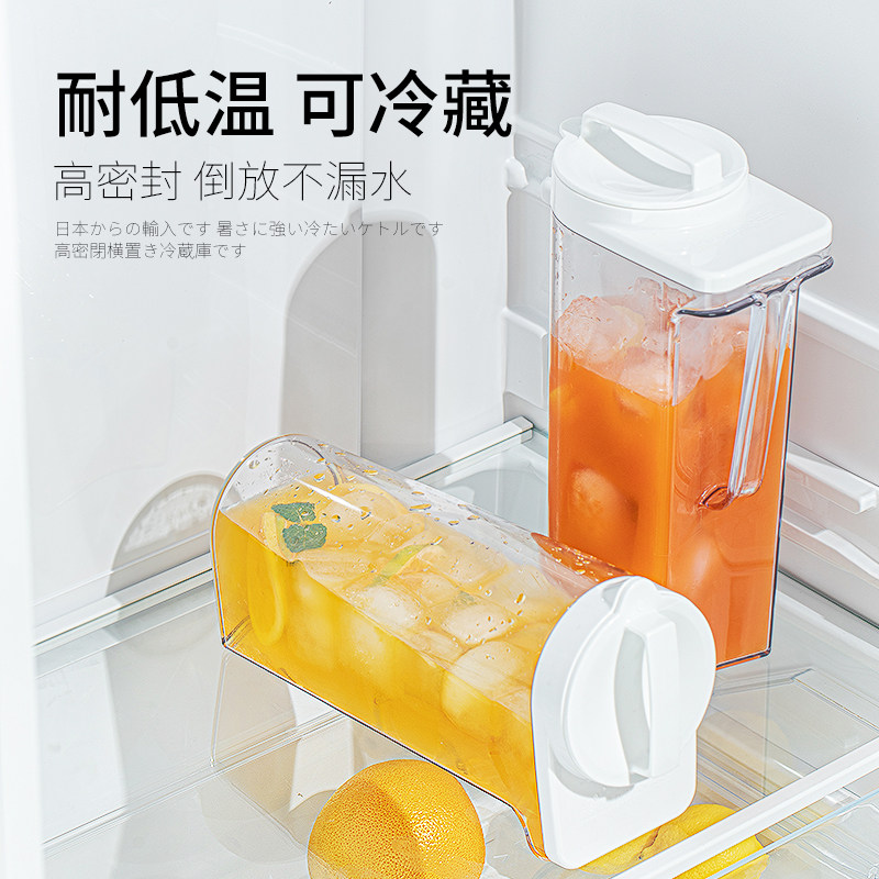 冷水壶凉水壶家用耐高温塑料凉水杯冰箱果汁扎壶凉白开水壶冷泡壶