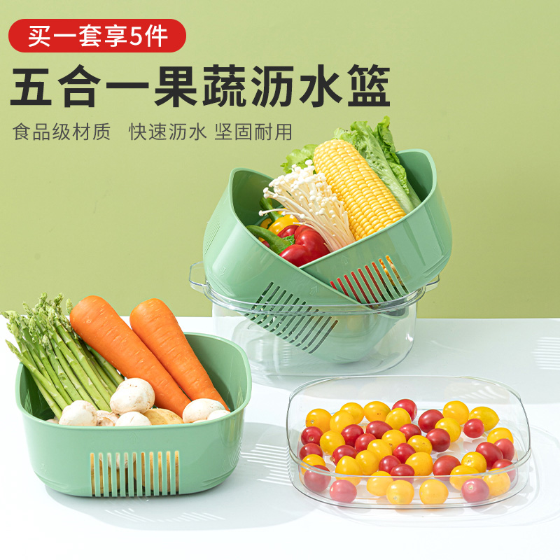双层洗菜盆沥水篮厨房用大号洗水果滴水篮滤水筐加厚洗菜篓子新款