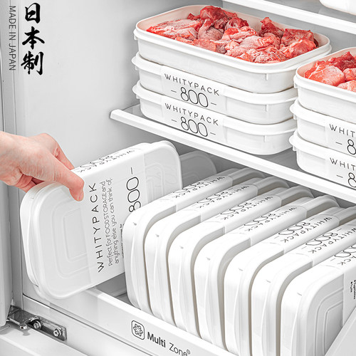 冰柜冷冻专用收纳盒冻肉分装盒