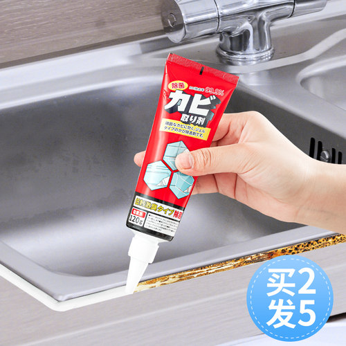 日本除霉啫喱家用洗衣机冰箱清洁