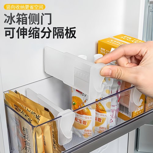 冰箱侧门分隔夹分隔板隔断神器