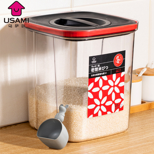 开关防虫防潮大容量收纳盒 日本厨房装 米桶家用密封米箱米缸旋转式
