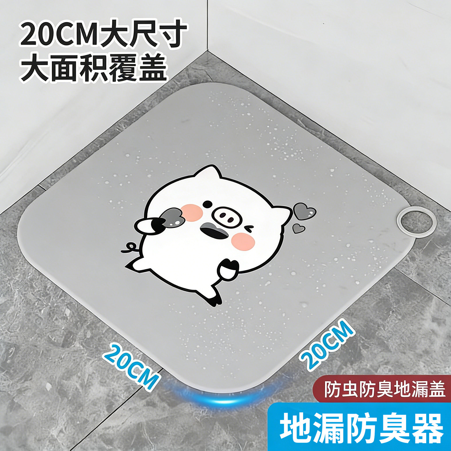 日式地漏防臭器卫生间防返臭神器下水道防虫封口盖浴室硅胶地漏盖